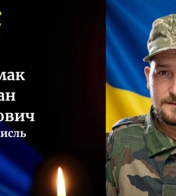 Загинув понад півтора року тому: «на щиті» на Волинь повертається Герой Степан Приймак