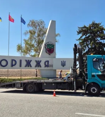 У Запоріжжі внаслідок російської атаки постраждали двоє поліцейських