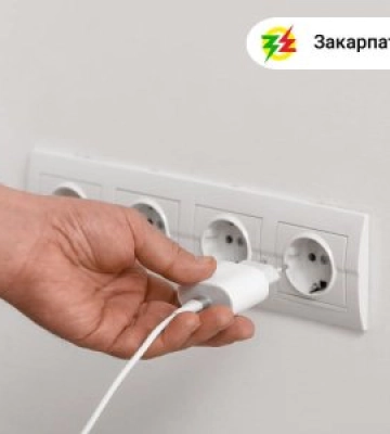 Зникло світло, а графіків немає? У «Закарпаттяобленерго» пояснили причини та як швидко дізнатися правду