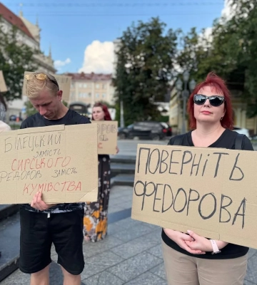 У Львові знову відбувається акція на підтримку Михайла Федорова