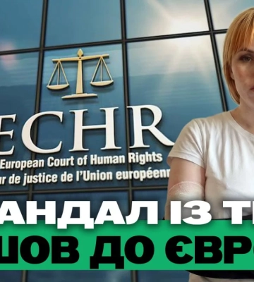 Скандал із ТЦК у Харкові дійшов до ЄСПЛ, поранені діти — підсумки 17 липня