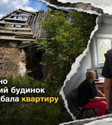 В Харьковской области за намеренно разрушенный дом женщина приобрела квартиру