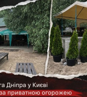 В Киеве коммунальную землю возле Днепра застроили беседками