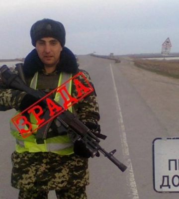 К 15 годам тюрьмы приговорили бывшего украинского военного, ставшего оперуполномоченным оккупационной полиции в Мелитополе 