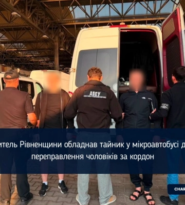 Житель Рівненщини обладнав тайник у мікроавтобусі для переправлення чоловіків за кордон