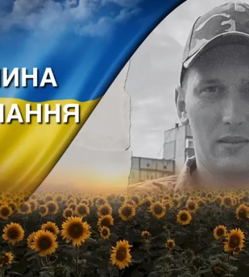 Воїн, спортсмен і батько. Згадаймо Олександра Василишина