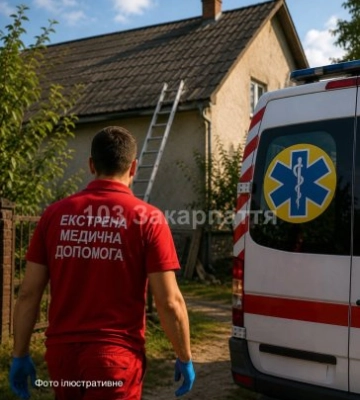 Політ за крок до трагедії: на Тячівщині чоловік зірвався з висоти власного будинку, лікарі виборюють його життя