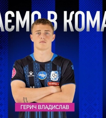 Черноморец ждет игрока Динамо и не сумел договориться с Полесьем