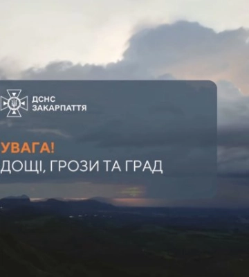 Грози, град і шквали насуваються на Закарпаття: синоптики оголосили жовтий рівень небезпеки