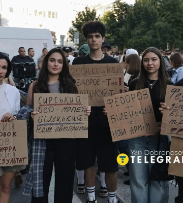 Відео: У Києві третій день поспіль відбувається протест проти звільнення Федорова