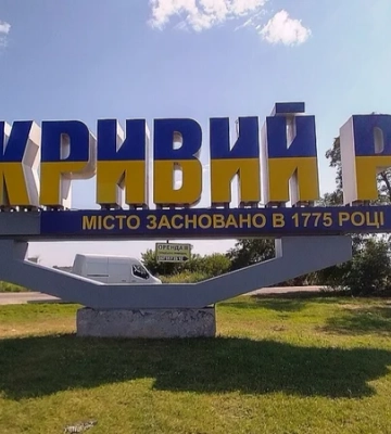 Оккупанты нанесли удар по объекту инфраструктуры в Кривом Роге, погиб один человек