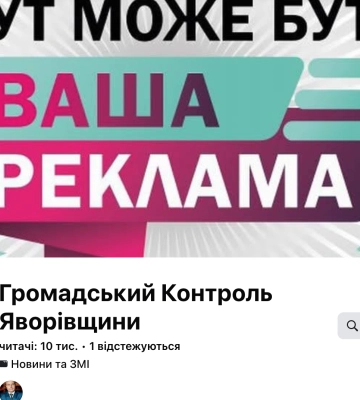 Громадський активіст на Львівщині вимагав у підприємця гроші за непоширення компромату