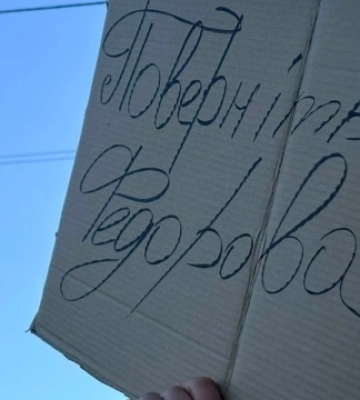 У Запоріжжі вимагають звільнення Сирського та повернення Федорова