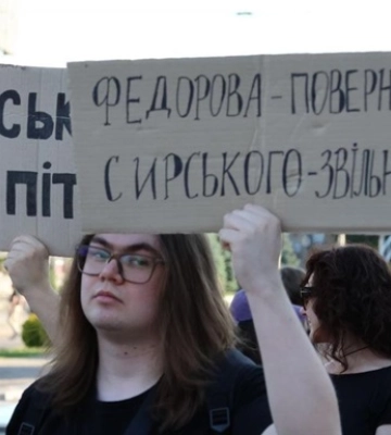 В Украине третий день продолжаются протесты