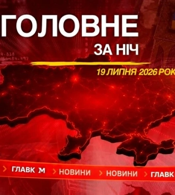 Нічний терор Києва, історичний рекорд Мбаппе на ЧС: головне за ніч 19 липня