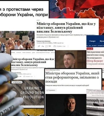 Шок для партнеров и митинги: как мировые СМИ отреагировали на увольнение Федорова
