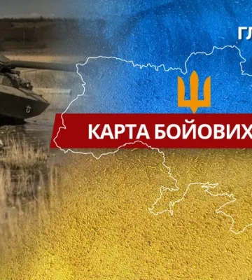 Карта бойових дій в Україні станом на 19 липня 2026 року