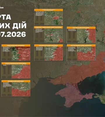 Генштаб опубликовал карту боёв на фронте