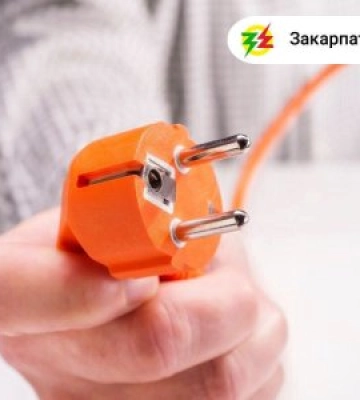 Скільки «з’їдають» побутові прилади: корисна шпаргалка для закарпатців, яка допоможе заощадити