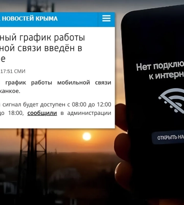 У Криму росіяни залишили Джанкой без мобільного зв’язку та інтернету - ЦПД