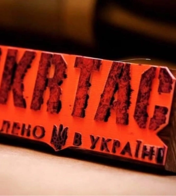 В Києві було знищено завод та склади виробника військової амуніції UKRTAC