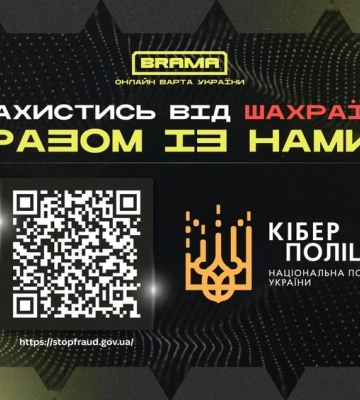 Що робити у разі зламу облікового запису в Telegram: алгоритм дій від кіберполіції