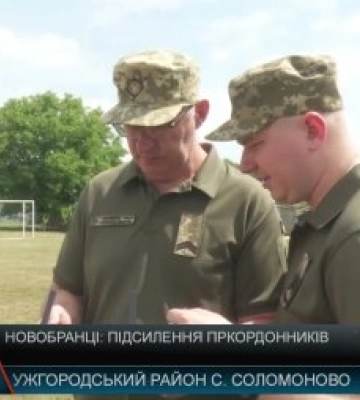Від кінолога до пілота дронів: Чопський прикордонний загін шукає новобранців і відкриває нові можливості для служби