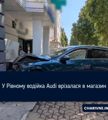 Водійка Audi в Рівному врізалась в магазин