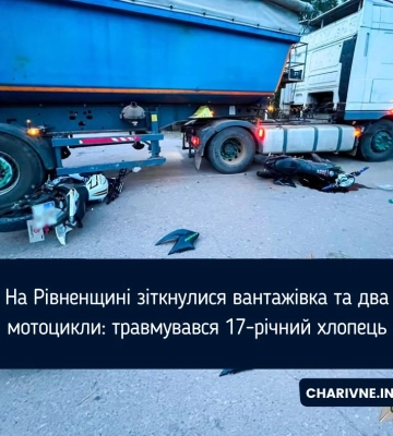 На Рівненщині втопився 17-річний хлопець