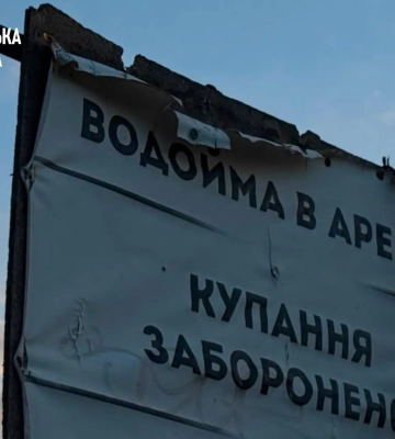 Ракетный удар по парку развлечений в Одесской области: двое погибших, среди раненых — ребенок
