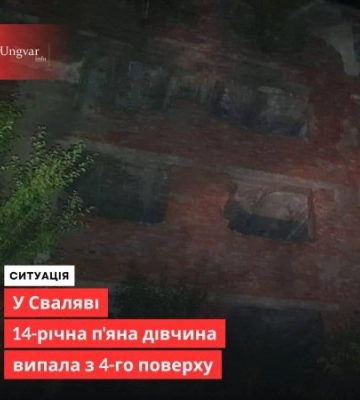 Поліція з’ясовує обставини падіння підлітки з вікна гуртожитку у Сваляві