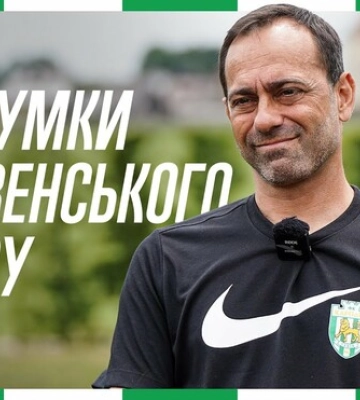ВИДЕО. Фран Фернандес подвел итоги сборов Карпат в Словении