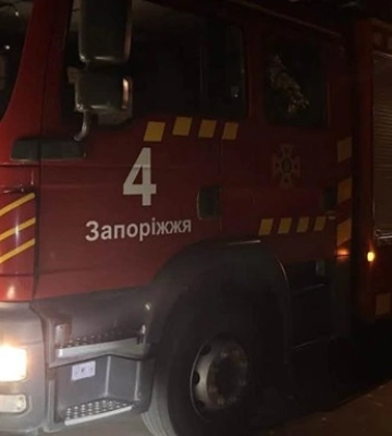 В Запорожье прогремел взрыв