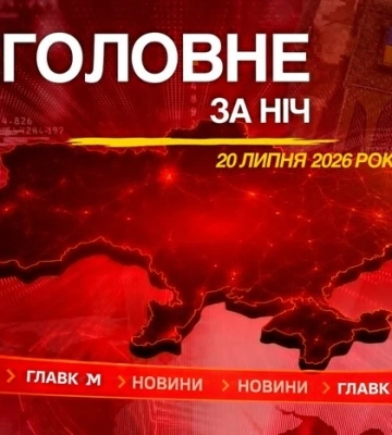 Масована атака на Москву, вибухи в Криму та успіх морпіхів ЗСУ: головне за ніч 20 липня