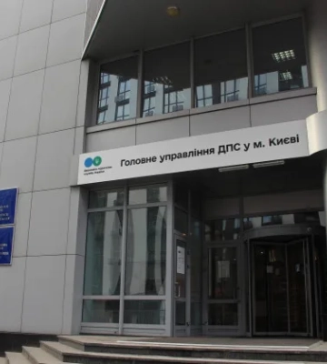 Незаконні податкові повідомлення-рішення обійшлися ДПС у 150 тисяч грн витрат на адвокатів ритейлера: рішення Верховного Суду