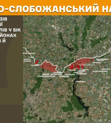 Затишье на Купянщине и активные бои на севере региона: ГШ о ситуации на фронте