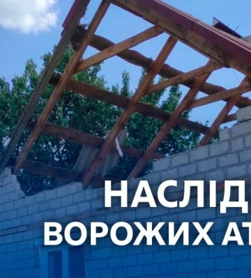 Росіяни понад 10 разів атакував три райони Дніпропетровщини