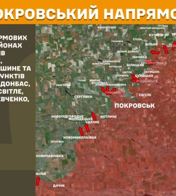 Генштаб оценил ситуацию на фронте