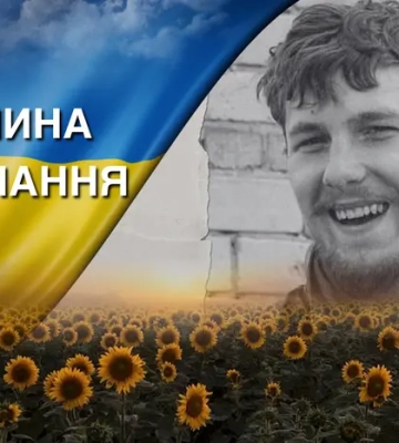 Загинув у 20 років, прикриваючи побратимів. Згадаймо Артема Новікова