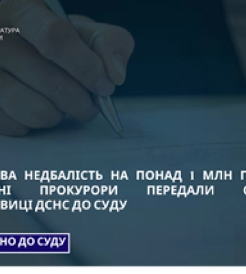 На Сумщині росіяни прицільно атакували рятувальників під час виконання завдання – ДСНС