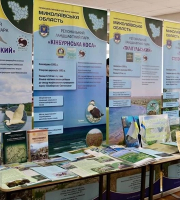 На Миколаївщині відзначили 30-річчя природного заповідника «Єланецький степ»