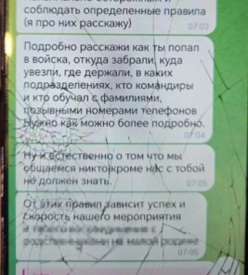СБУ затримала дезертира, який на замовлення рф шпигував на Дніпропетровщині