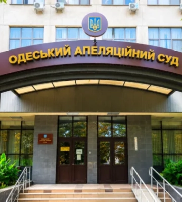 Троє суддів та вчений поповнять склад Одеського АС (прізвища)