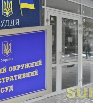 Без конкурса в КОАС: ВСП решил перевести судью Татьяну Балась