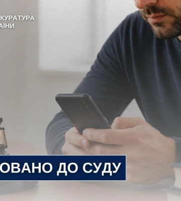 Судитимуть чоловіка за розбещення малолітньої дівчинки з Рівненщини