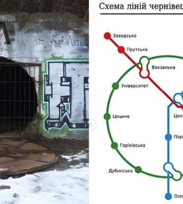 Под Черновцами есть своеобразное "метро": почему оно никогда не перевозило пассажиров