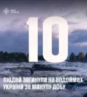 За добу на водоймах України загинули 10 людей, серед них двоє дітей