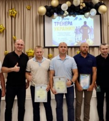 У Миколаєві відзначили тренерів області з нагоди професійного свята
