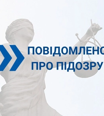 Заочну підозру отримав ще один російський суддя, який ув’язнює українських полонених до тюрем рф