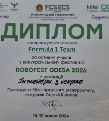 В Одесі відбувся Всеукраїнський фестиваль робототехніки